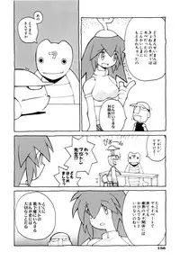 [Dowman Sayman] Kurage