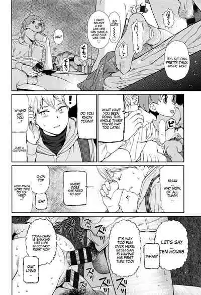 Implicity Ep.01