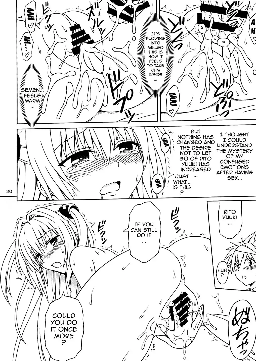 Yami no Naka | Inside of Yami