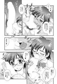 [Anthology] Otona Gokko kono JK Comic ga Sugoi! Vol. 2 [Digital]