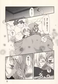 (Puniket 8) [Pa-Pu-　(Lee, Yamazaki Mitsuru)] Community (Gunslinger Girl)