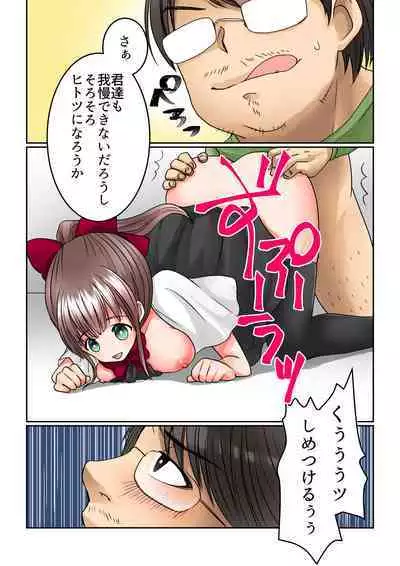 [Comic Onacchi (Juliet Kami)] Seiyuu Raibu de Jikan Teishi Shite, 5-Ri no Seiyū o Sutēji-jō de Okashitara Kaisan Shi Chatta