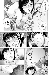 [Tenjiku Rounin] Ryoki no Toki -Archaic Angel-