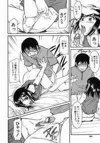 COMIC MUJIN 2005-09