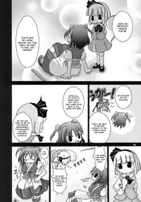 (C74) [Albatross (Mei, Nikusyo)] Yosuzume Junjun ~Omorashi Misuchi~ (Touhou Project) [English] [desudesu]