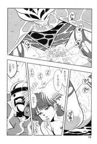 [Kisaragi Mitsuo] Robo Cock