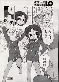 Comic LO 2004-11 Vol. 10