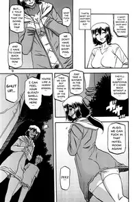 (C88) [Sankaku Apron (Sanbun Kyoden, Umu Rahi)] Akebi no Mi - Chizuru AFTER [English] {Doujins.com} [Decensored]
