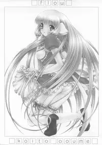[BECT (Aoume Kaito)] FLOW (Chobits, Sakura Taisen)