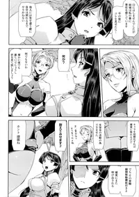 Phantom Online