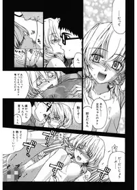 [Yaya Hinata] Tonari no Miko-san wa Minna Warau - The next shrine maidens smile in everyone. [Digital]