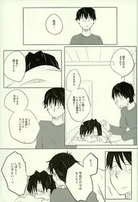 (C89) [Lagrange Point (Tezo)] Yuujuufudan na Yuujou Miman (THE IDOLM@STER)