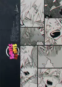 (Douyara Deban no Youda! 8) [SCO.LABO (shoco)] SHUFFLE BOYS (Boku no Hero Academia)