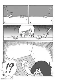 Houhi Bishoujo Onala