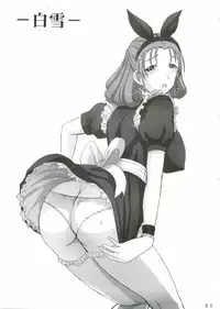 (C68) [VOLTCOMPANY. (Asahimaru)] Sister Adult! 2 -23-sai no Imouto-tachi- (Sister Princess)