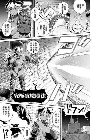 Fushigi Fushidara | 不思議不檢點