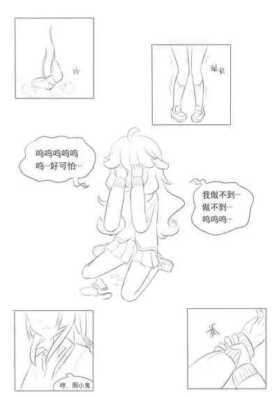 占星術師