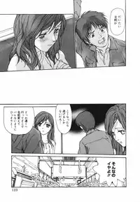 [Kio Seiji] Datte, Yokujou Shitainda Mon.