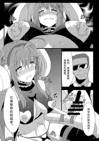 (C86) [IndexACG (Toku)] INDEXGIRLS 02 INDEX Ichi [Chinese] [沒有漢化]