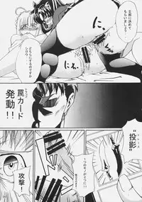 [Ugou no Shuu (Various)] DOLLAR DOLLAR (Fate/stay night)