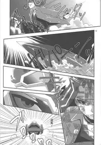 (Sennen Battle Phase 7) [Gyunyu-Gekijo (Gyunyu)] Otoshigoro My Angel (Yu-Gi-Oh! Zexal)