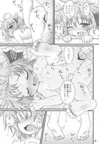(C81) [Gainamon (Natsu no Koucha)] Nichijou Seikatsu -Ni- (Touhou Project)