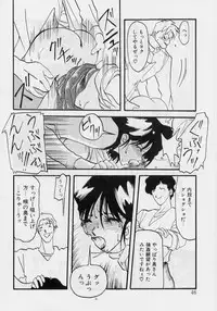 [Sanbun Kyoden] Hiiro no Koku 1
