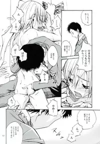 (CCOsaka78) [Shamontei (Shamon)] Hajimari wa Honno Sasai na Itazura de (Durarara!!)