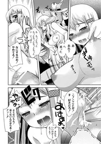 [Anthology] PLUM FE Vol. 6 [Digital]