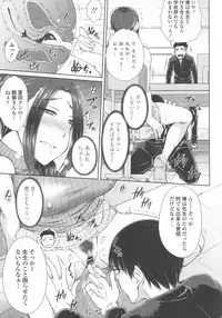 [Igarashi Shouno] Maru Maru Maru Suki na Boku no Yome ga Onna Kyoushi na Ken - She likes sexual intercourse in wives.