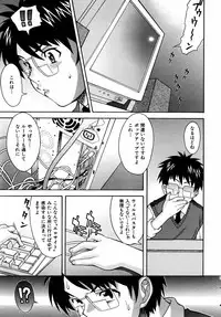 COMIC AUN 2005-09 Vol. 112
