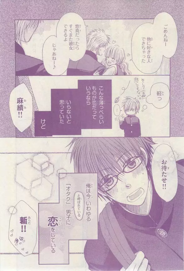 リンクス 2015-03