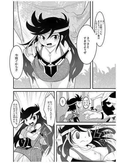 変化の杖で女になってしまった大魔道士に迫られるワニのおっさんの本