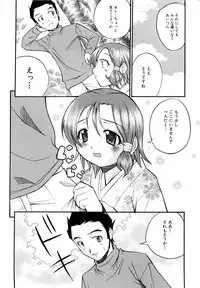 [Anthology] MOMOPAN 3 [Kimono Bishoujo Wa no Ryoujoku]