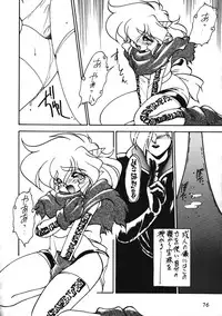 [Ruu Kikaku (Various)] Torae Hon (Trouble Evocation)