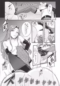 (C90) [SOUND MILK (Otochichi)] Tokiko-sama no Buta Ryouri Kyoushitsu (THE IDOLM@STER CINDERELLA GIRLS)