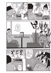 COMIC Masyo 2018-10 [Digital]