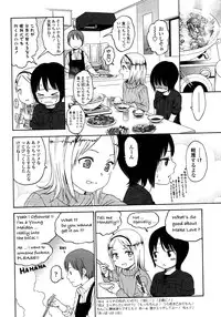 COMIC LO 2008-03 Vol.48