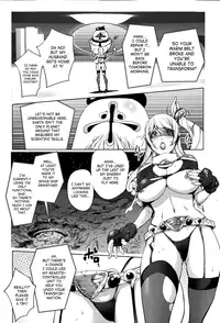 [Kon-Kit] Aisai Senshi Mighty Wife 5th | Beloved Housewife Soldier Mighty Wife 5th (Comic Toutetsu 2014-12 Vol. 2) [English] [SaHa]