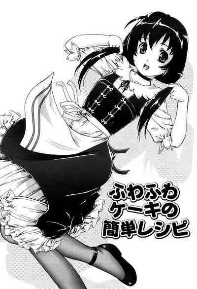 Fuwafuwa Cake no Kantan Recipe