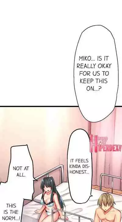 Busted in One Thrust | 1 Piston de Bareru Uso