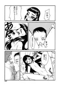 Comic Tenma 2004-02
