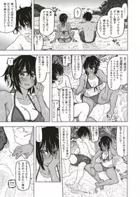 COMIC X-EROS #75