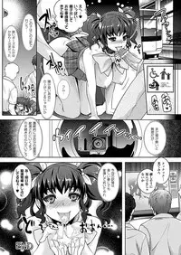 COMIC Unreal 2012-06 Vol. 37 [Digital]