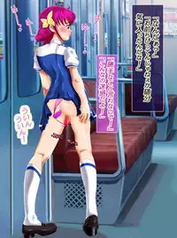 [Arion Canvas] JK Senshi-sama ni Haiboku! Okinuke BAD Morning2 (Smile Precure!)