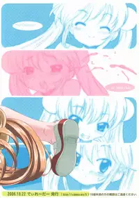 (C71) [Delayder (Makinon TM)] Koakuma no jikan (Kodomo No Jikan)