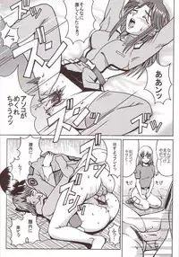 [St. Rio (Kitty, Kouenji Rei)] SEED (Mobile Suit Gundam SEED)