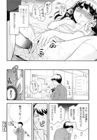 COMIC LO 2014-05 Vol. 122