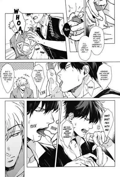 (C96) [Kayoubi (Mor.)] LIKE ENOUGH (Gintama) [English]