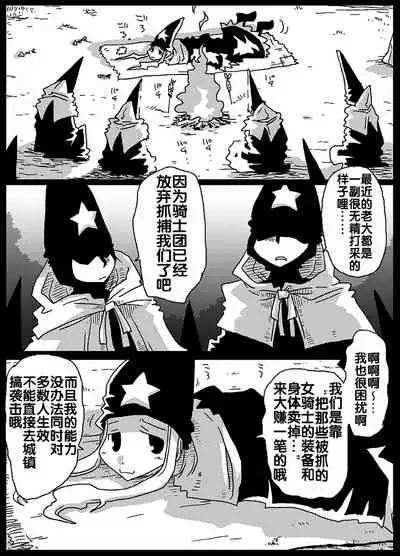 Jikan Teishi Soku Nakadashi